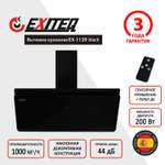 Вытяжка кухонная EXITEQ EX-1129 black