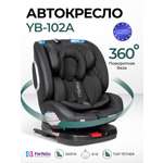 Автокресло Farfello YB102A Isofix 0+/1/2/3 (0-36 кг) черный