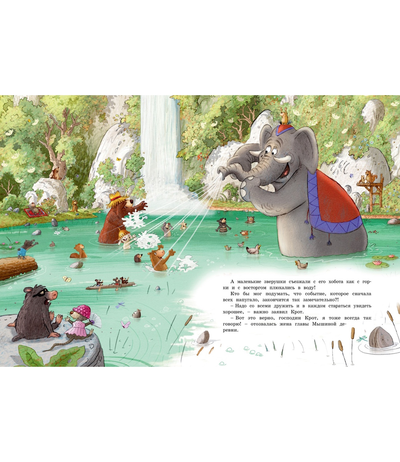Книга Махаон Большая книга сказок Волшебного леса - фото 7