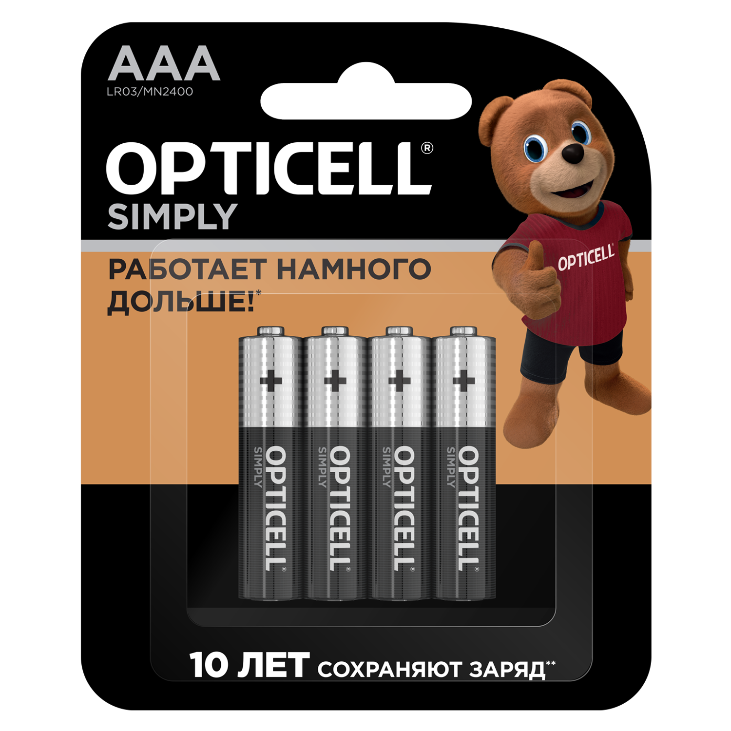 Батарейки OPTICELL Simply AAA 4шт - фото 1