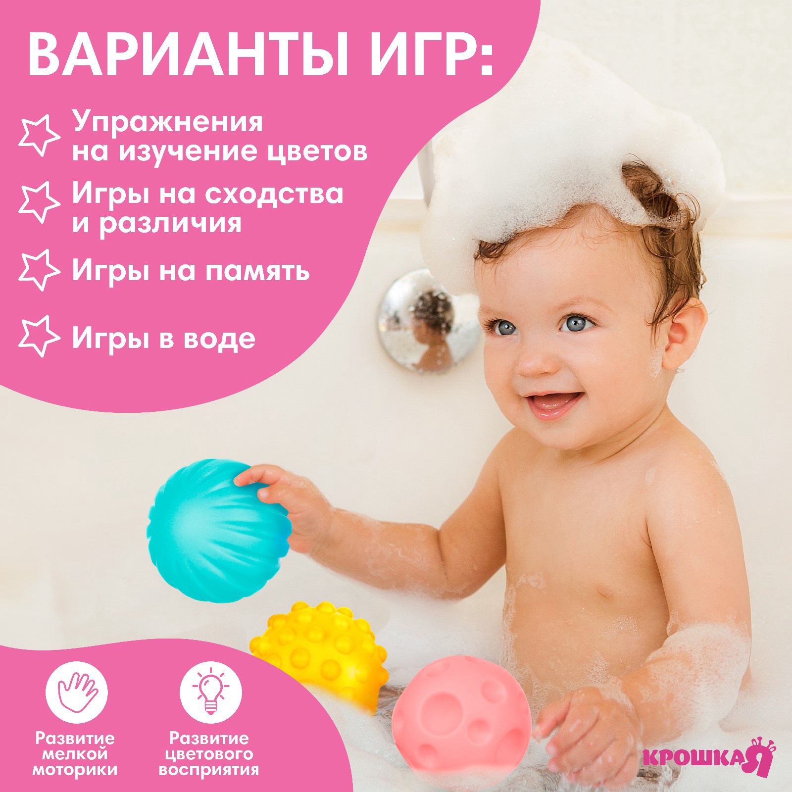 Игрушка Крошка Я - фото 4