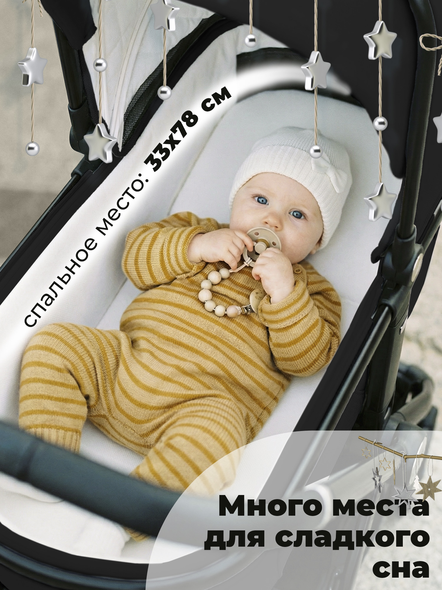 Коляска 3в1 Sweet Baby Vento черный - фото 4