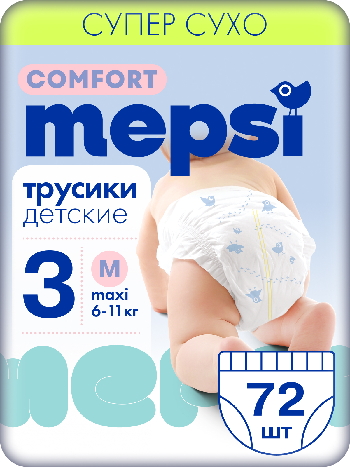 Изображение товара Подгузники-трусики Mepsi Comfort 3 6-11 кг 72 шт для активных малышей