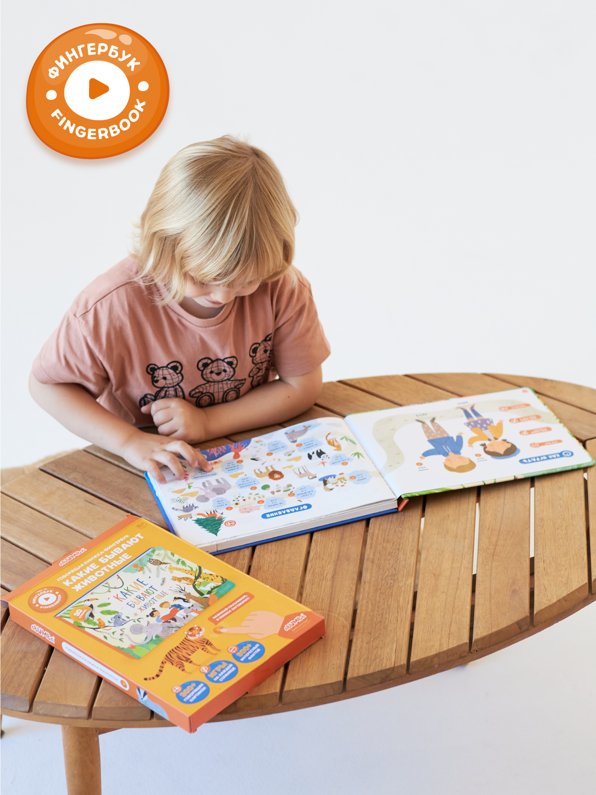 Книга интерактивная Abumba Fingerbook Какие бывают животные - фото 9