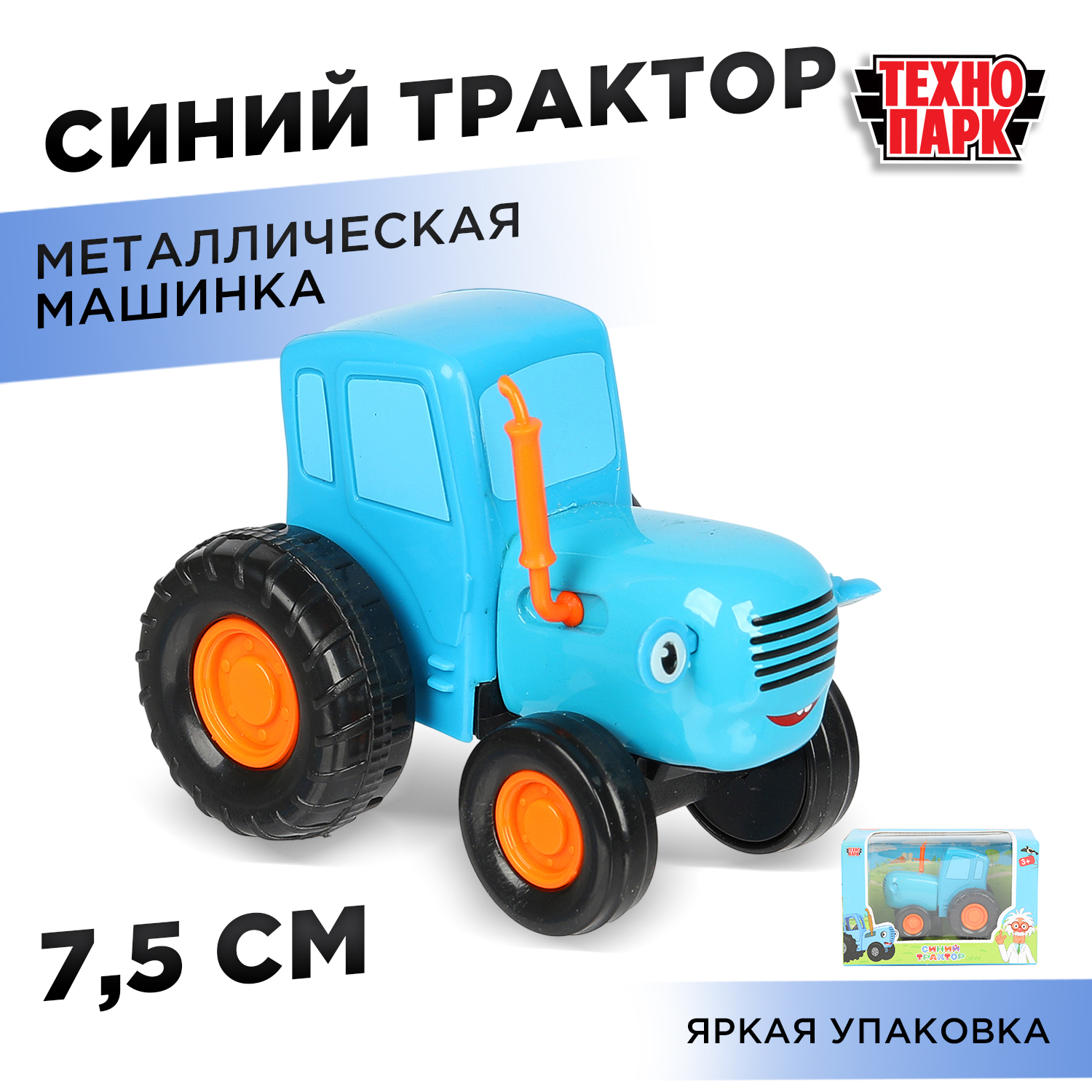 Трактор Технопарк Синий трактор 389730 - фото 1