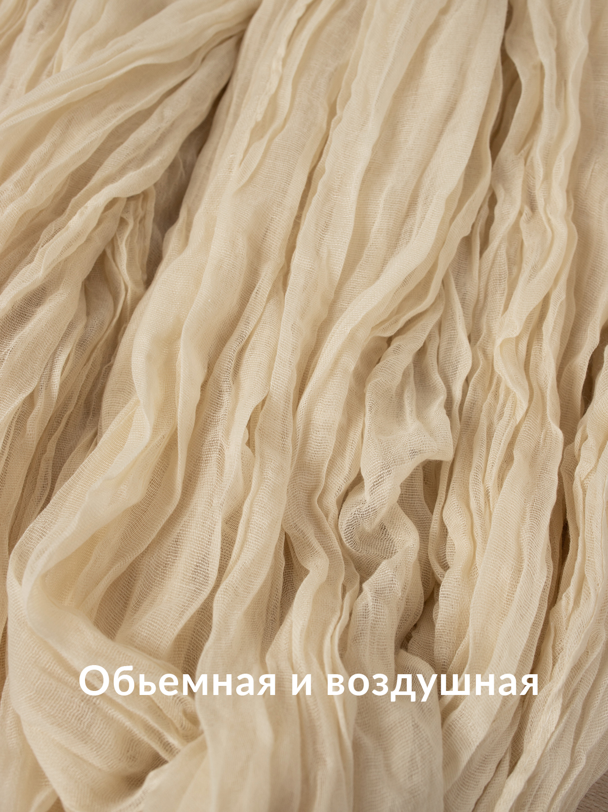 Скатерть тканевая Wellness Дорожка - фото 2