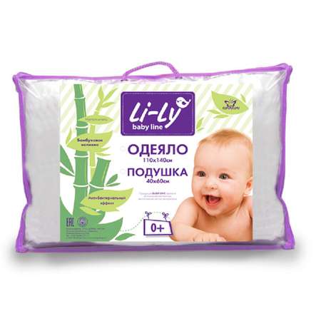Одеяло детское KUPU-KUPU Li-Ly БАМБУК 110х140 см перкаль