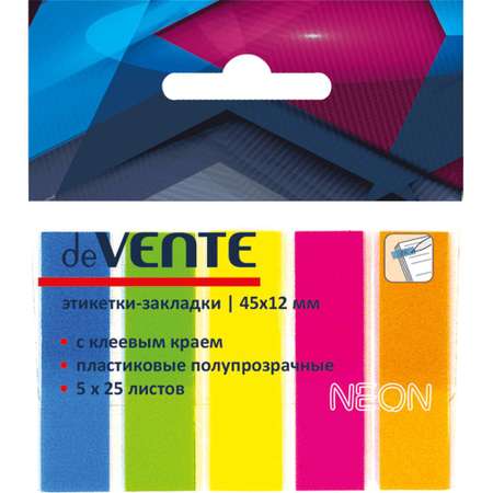 Стикер-закладка deVENTE 125 шт.
