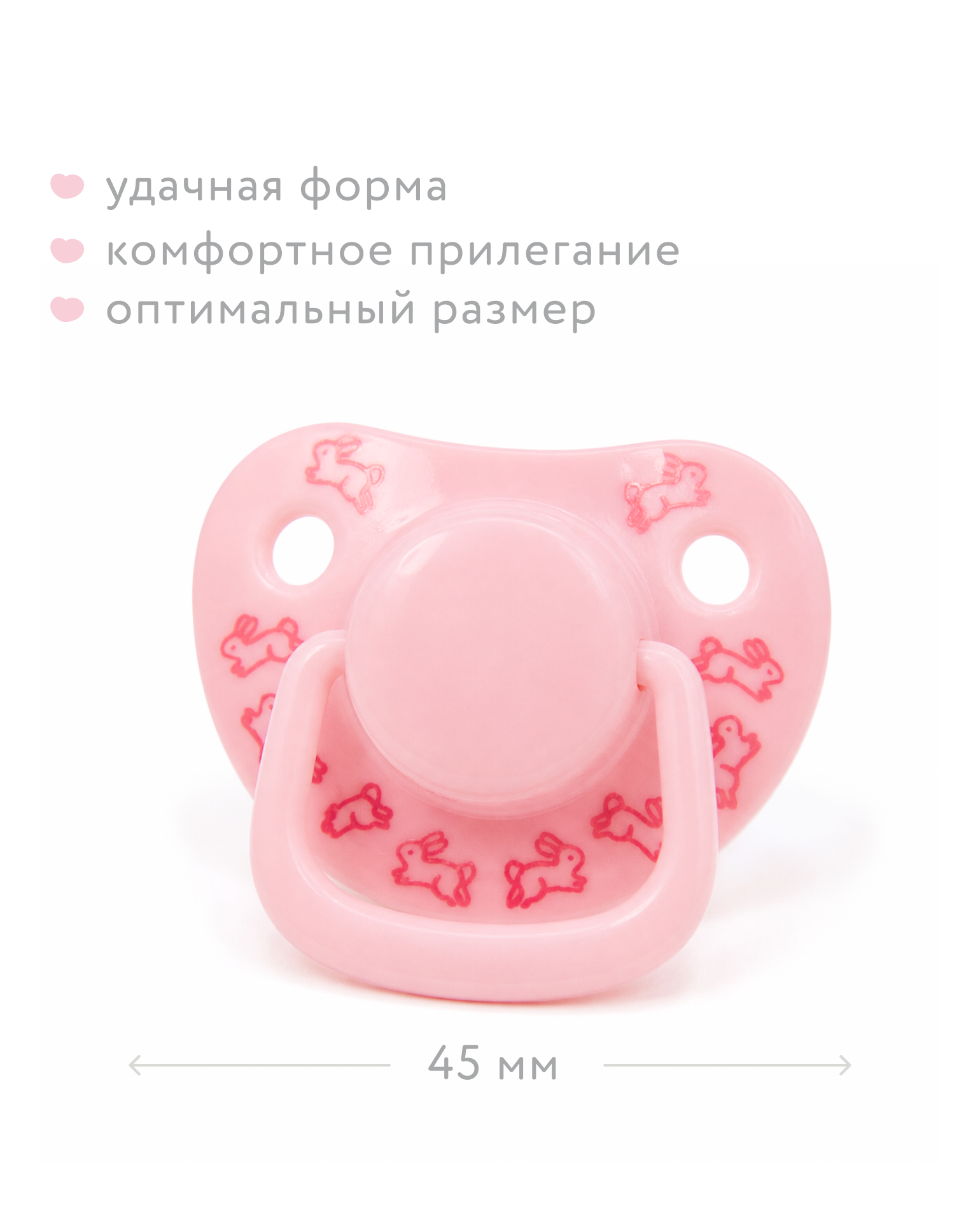 Пустышка BabyGo силикон анатомическая от 6 мес. 2 шт. - фото 4