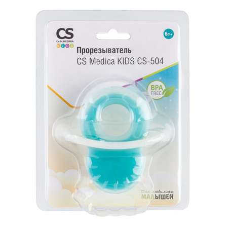 Прорезыватель CS MEDICA