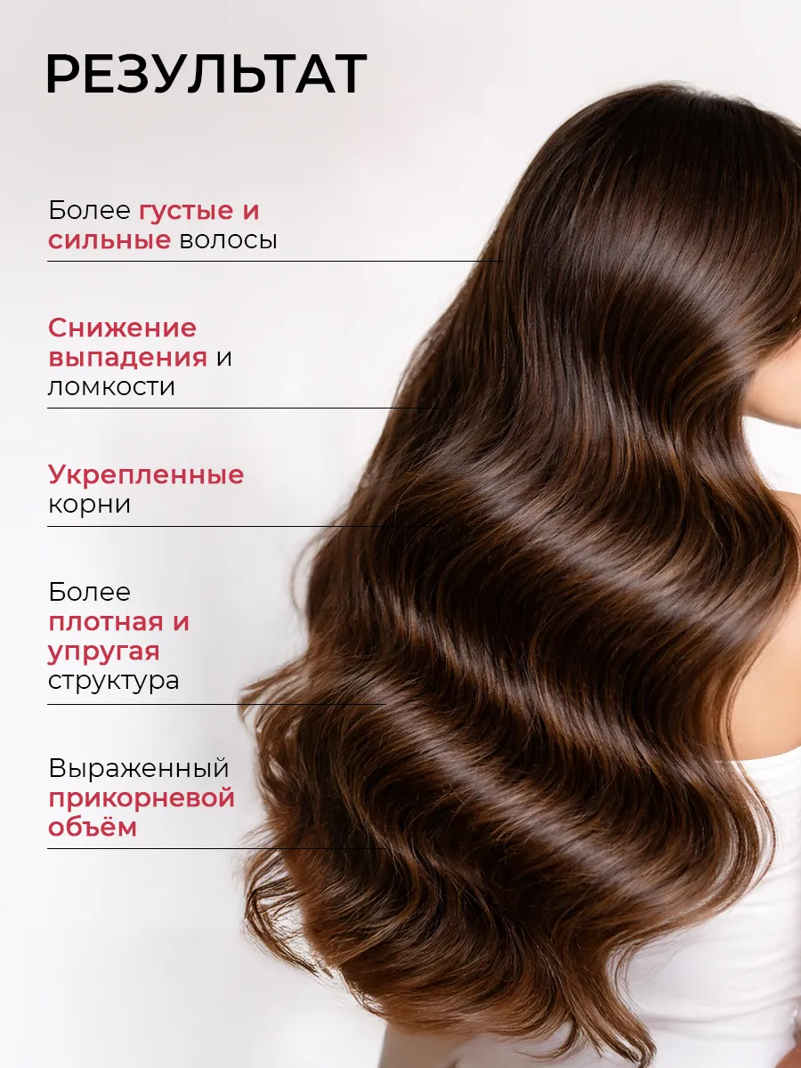 Шампунь Institute Estelare - фото 7