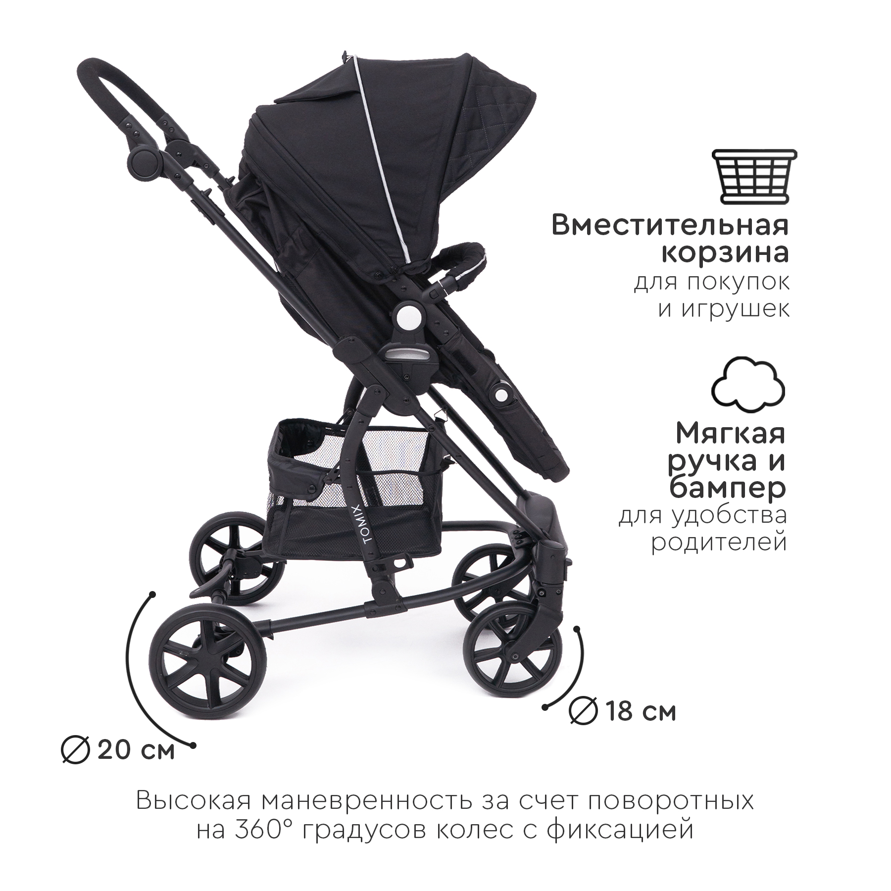 Коляска трансформер Tomix Bloom - фото 7