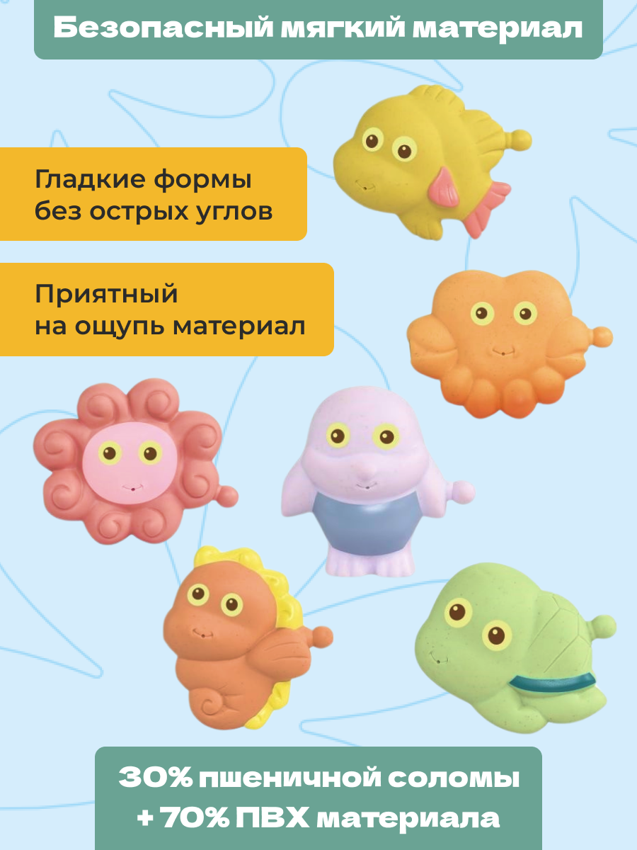 Игрушка bonbela Морской Пазл - фото 2