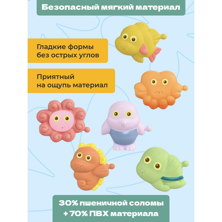 Игрушка bonbela Морской Пазл
