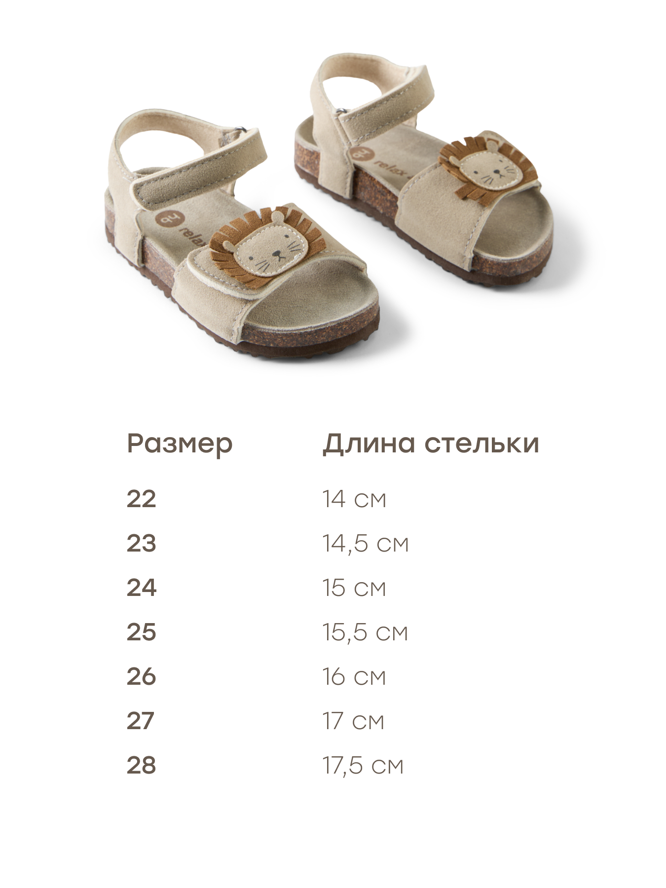 Сандалии Happy Baby 86592_sand - фото 4