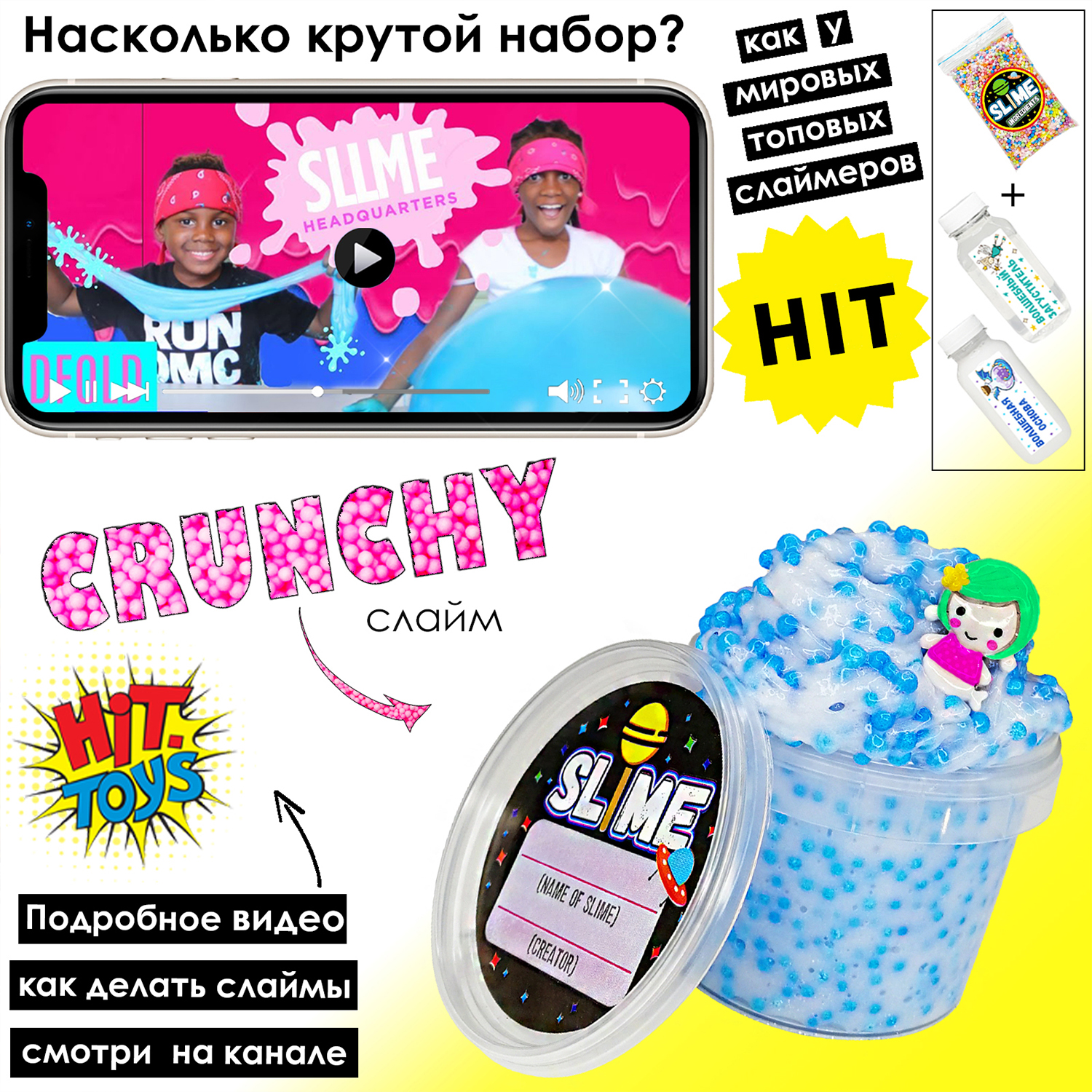 Наборы для создания MINI-TOYS - фото 5