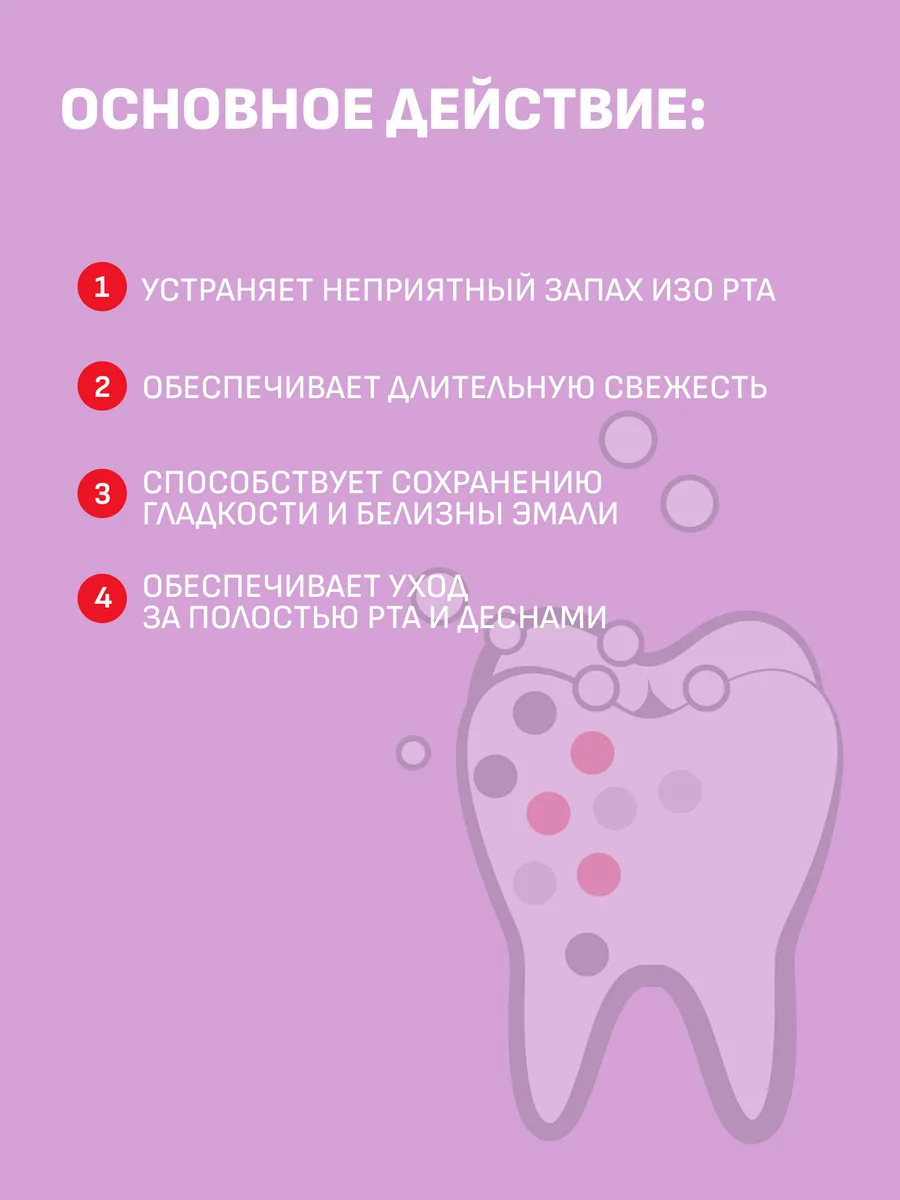 Ополаскиватель CORIMO - фото 5