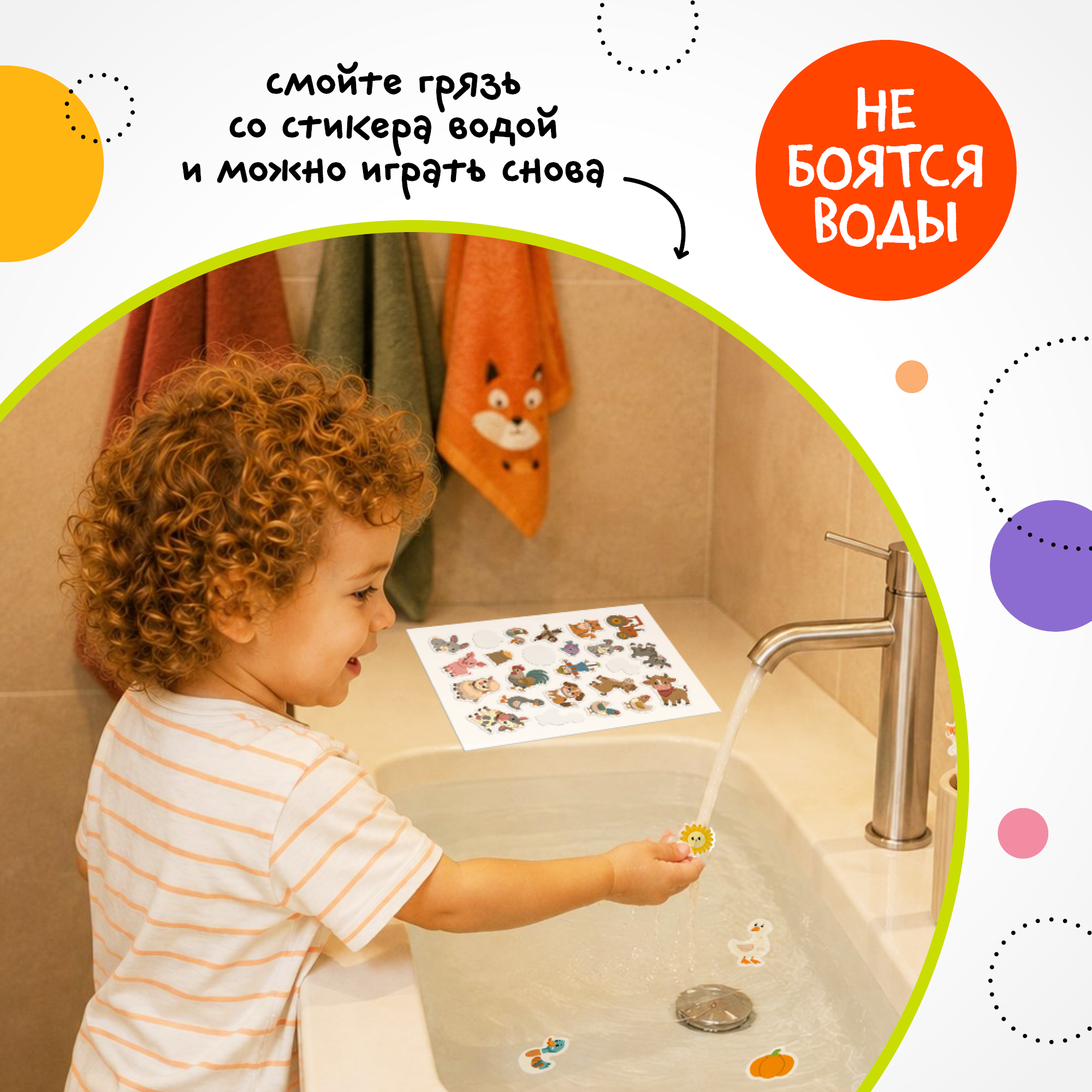 Набор Многоразовые прилипайки МОЗАИКА kids Животные 2 книги с наклейками на статике - фото 4