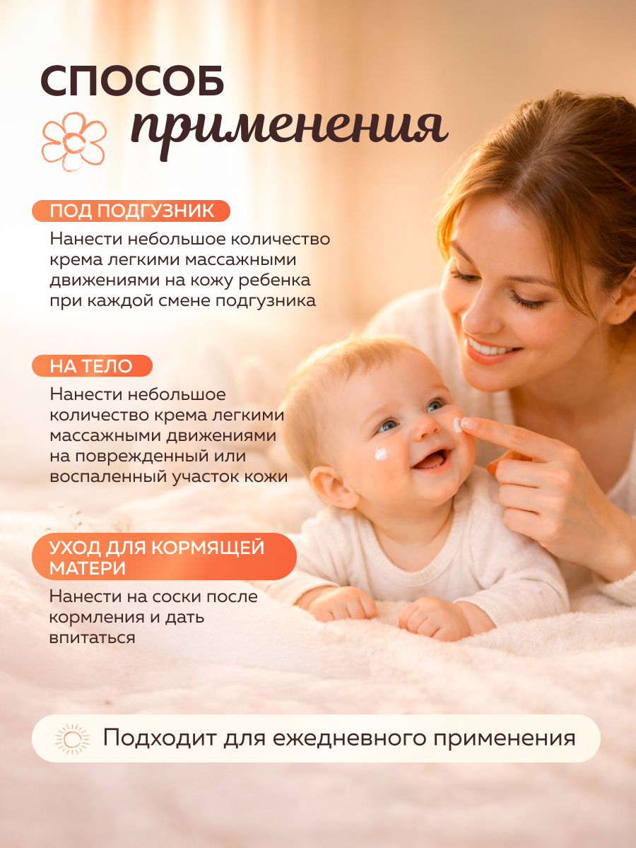 Крем mi and ko Нежный возраст 50 мл - фото 12