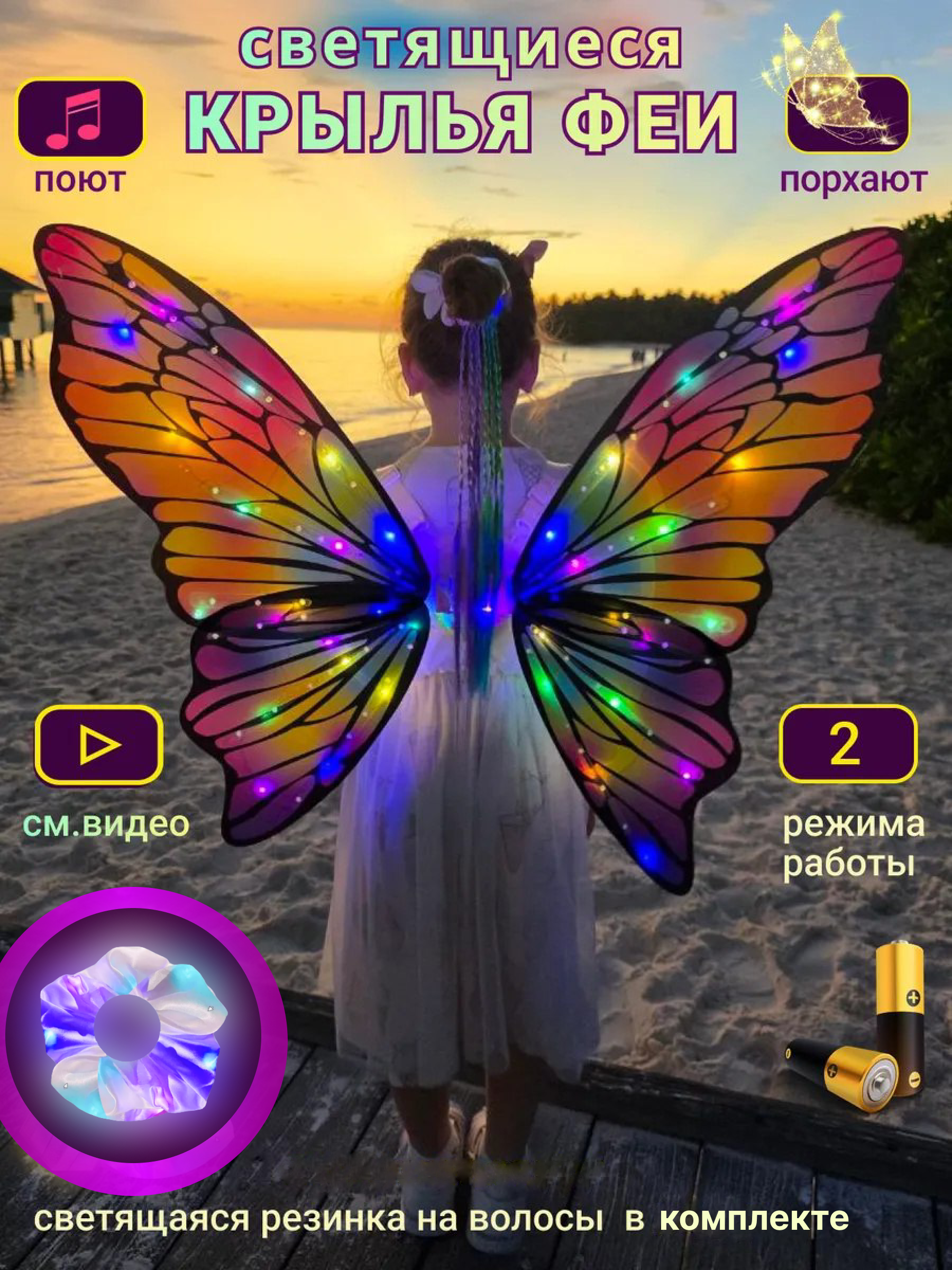 Набор аксессуаров FAVORITSTAR DESIGN - фото 1