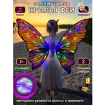 Набор аксессуаров FAVORITSTAR DESIGN