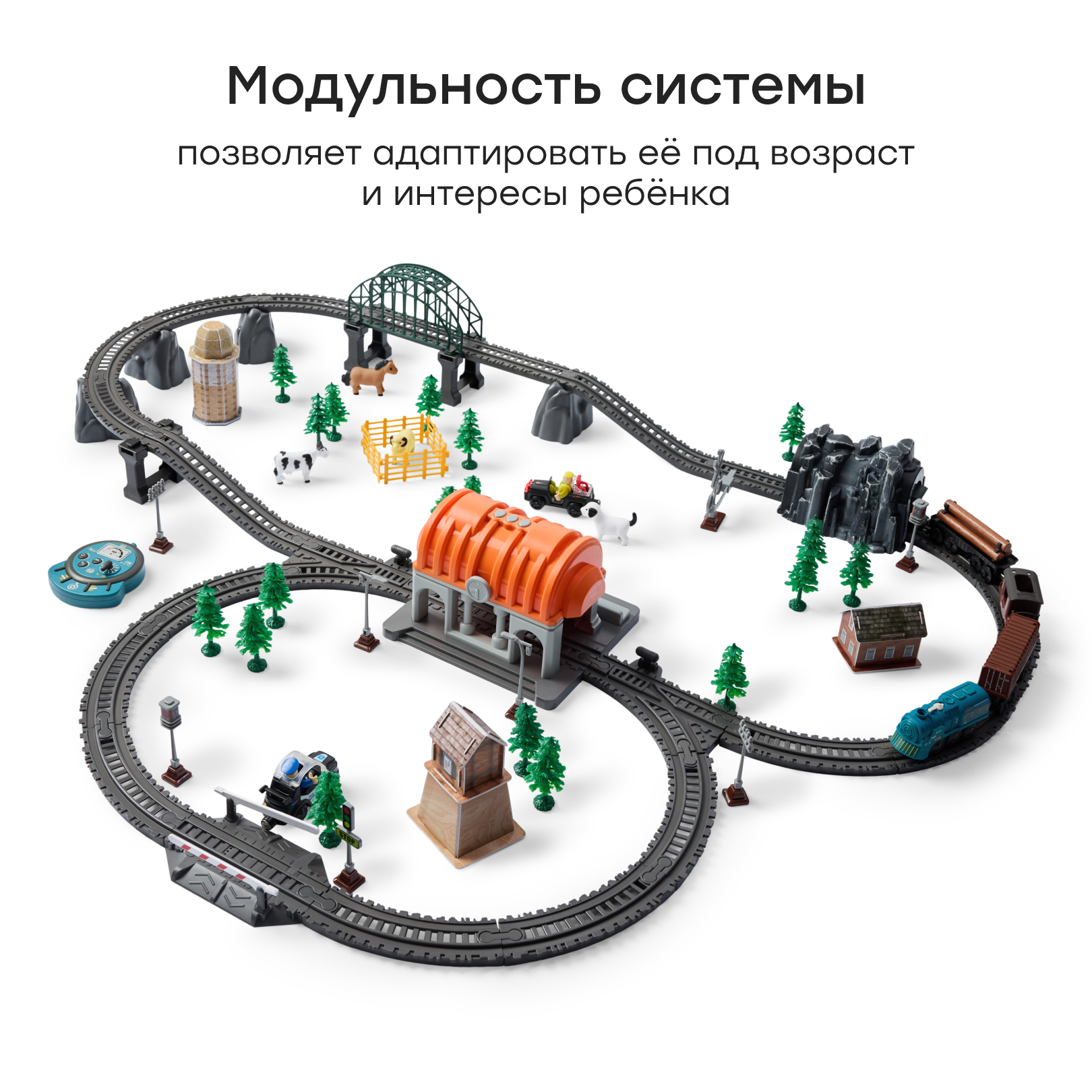 Набор железнодорожный Happy Baby 110 см 331995_grey - фото 3