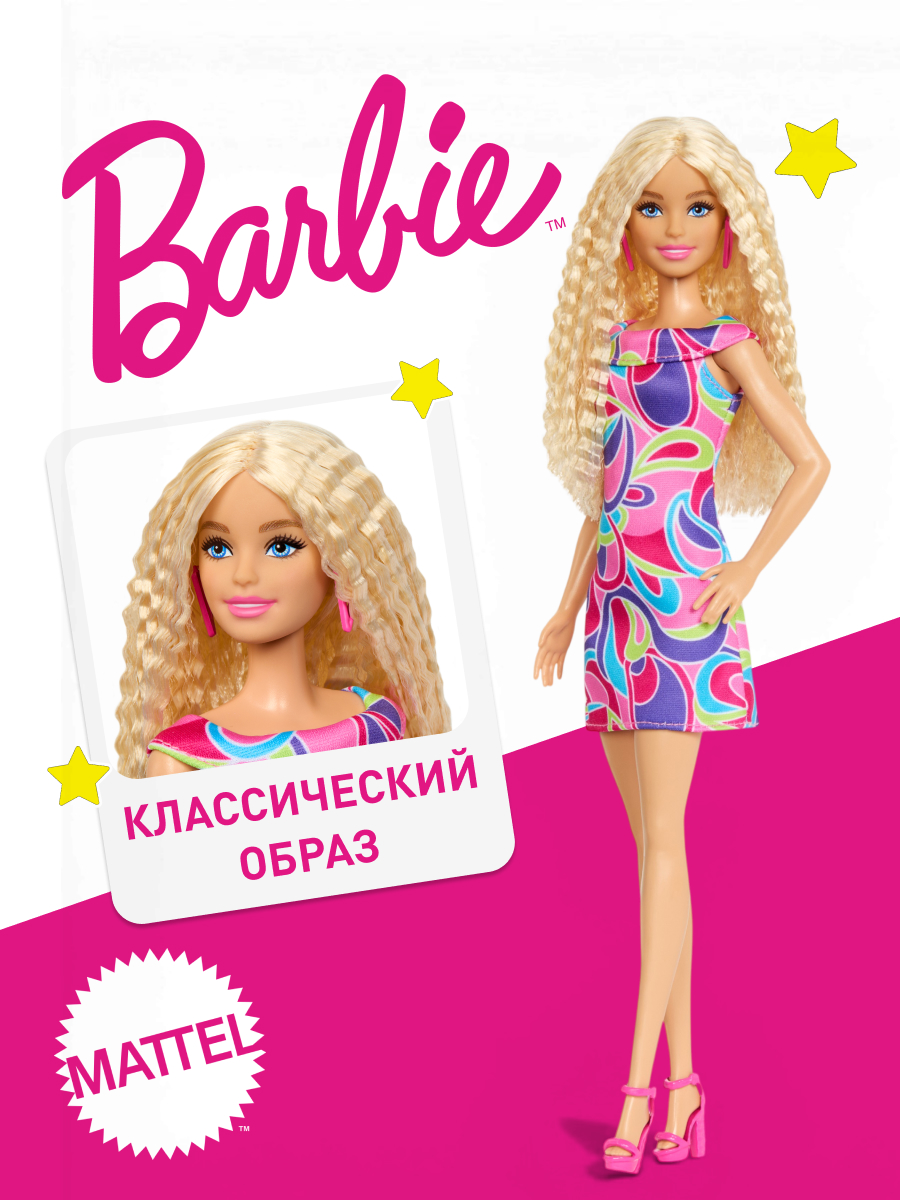 Кукла модельная Barbie Fashionistas Игра с модой № 223 блондинка высота 29 см HRH20 - фото 1