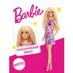 Кукла модельная Barbie Fashionistas Игра с модой № 223 блондинка высота 29 см