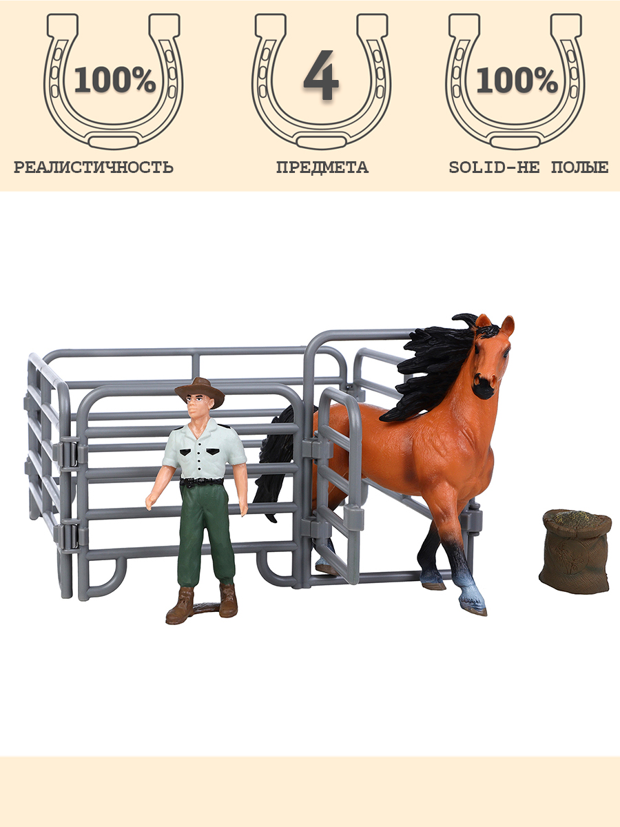 Игровой набор Masai Mara - фото 1