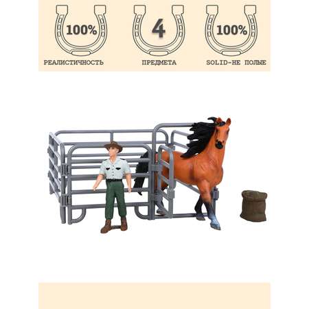 Игровой набор Masai Mara