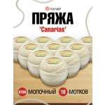 Пряжа YarnArt Canarias хлопковая 20 г 203 м 6194 молочный 10 мотков