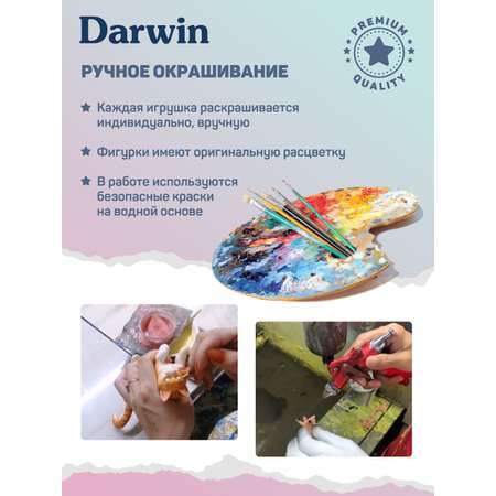 Фигурка DARWIN Волшебная лошадь Единорог