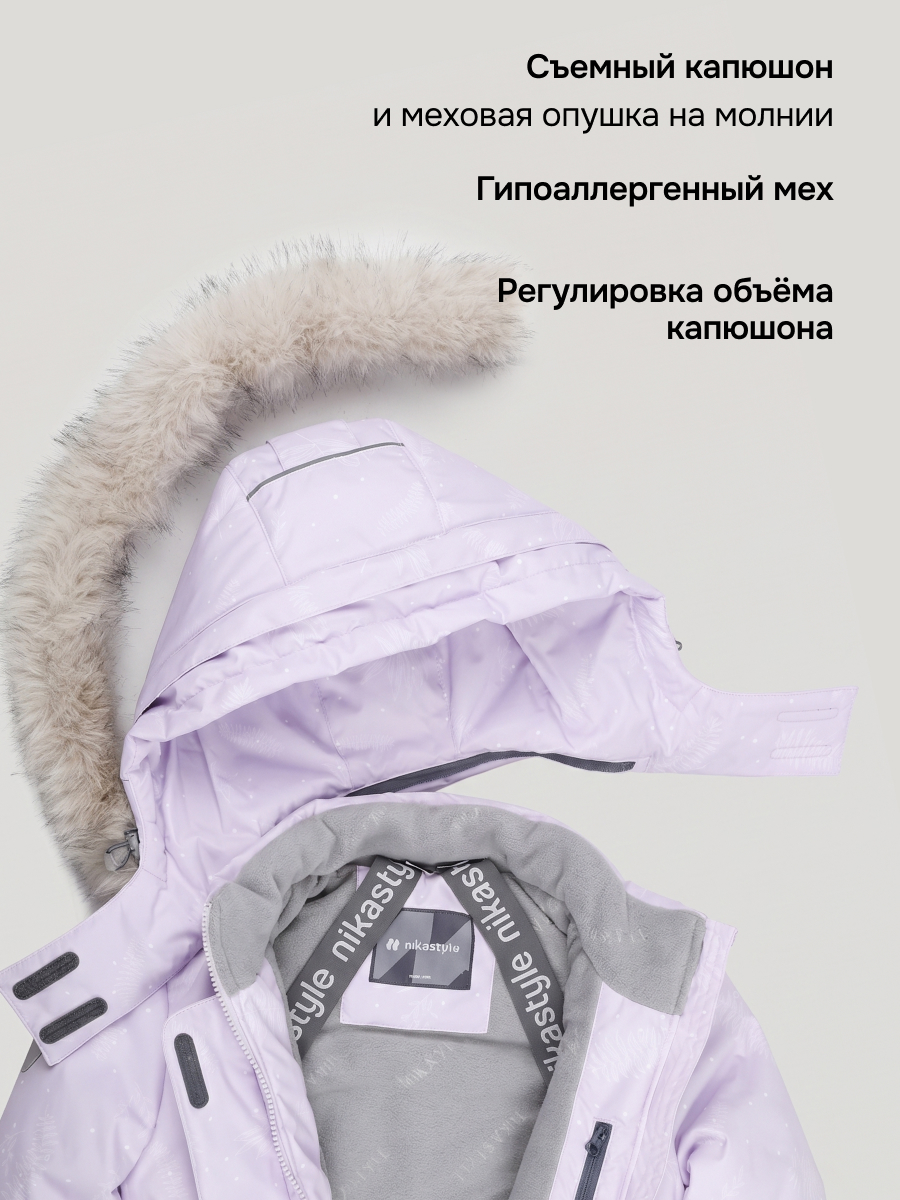 Костюм NIKASTYLE 7з2226 орхидея/светло-серый - фото 9
