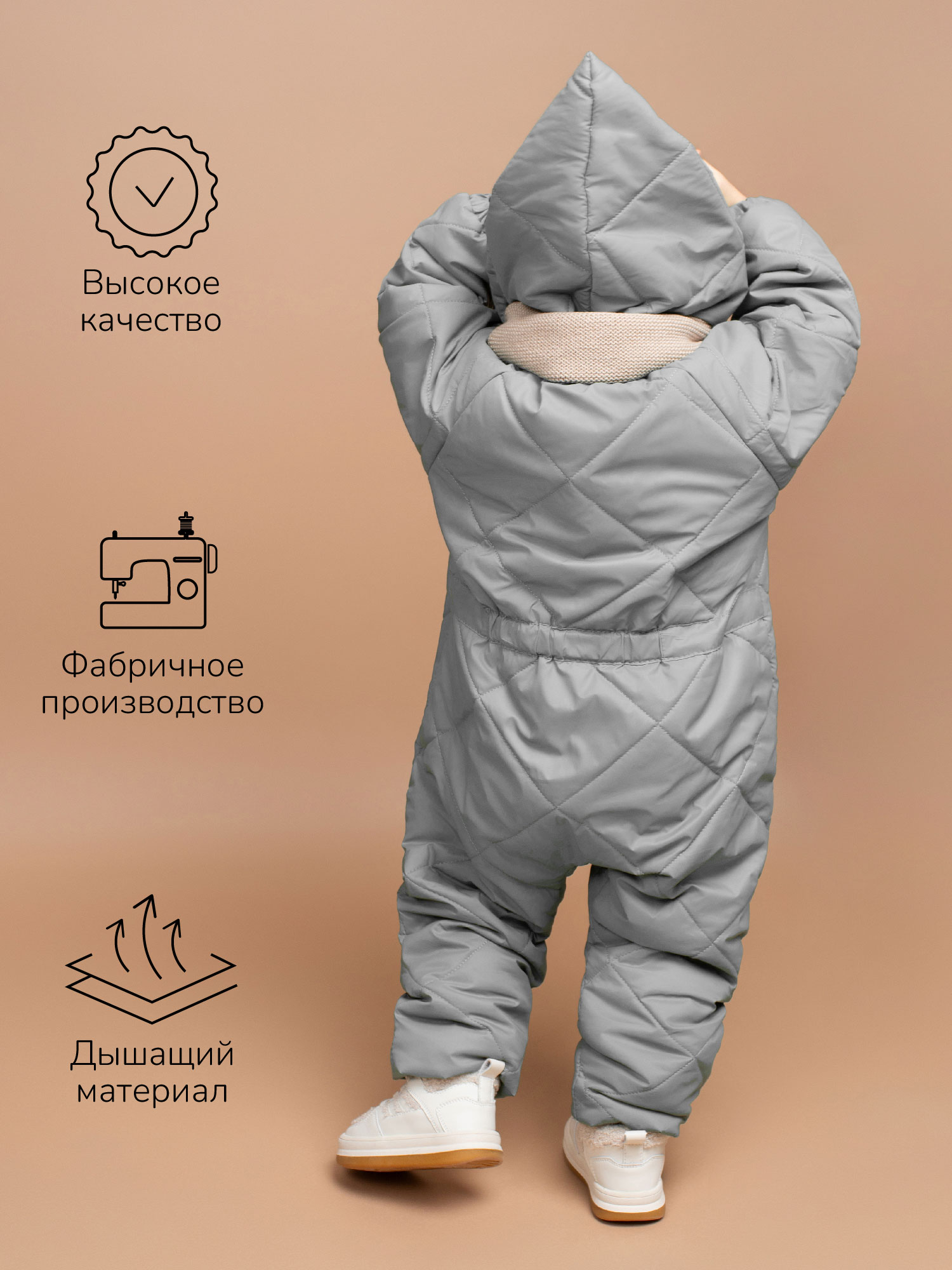 Комбинезон Amarobaby AB-OD23-6201EL-11 - фото 7