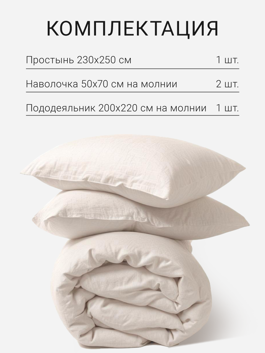 Комплект постельного белья Dr. Hygge евро - фото 2