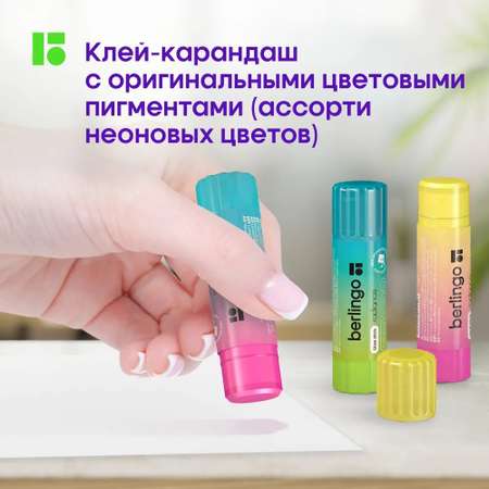 Клей-карандаш BERLINGO 21 г 3 шт.