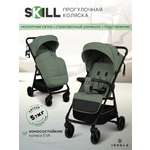 Коляска прогулочная JOVOLA Skill зеленый
