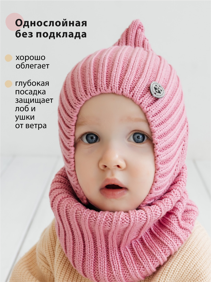 Шапка и снуд Чудо-Кроха Cdk-2171/пыльная роза - фото 4