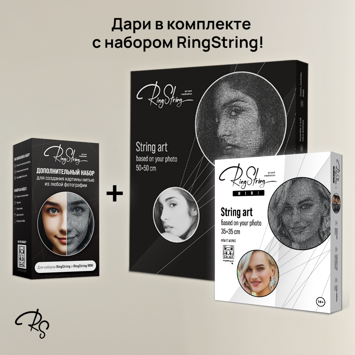 Картина из ниток RingString - фото 10