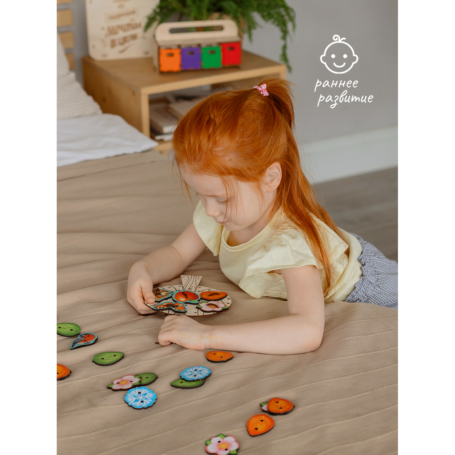 Игрушка Raduga Kids шнуровка - фото 6