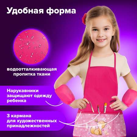 Фартук Brauberg с нарукавниками