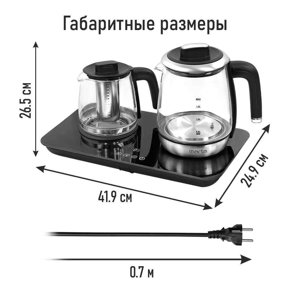 Чайник электрический MARTA MT-4593 - фото 7