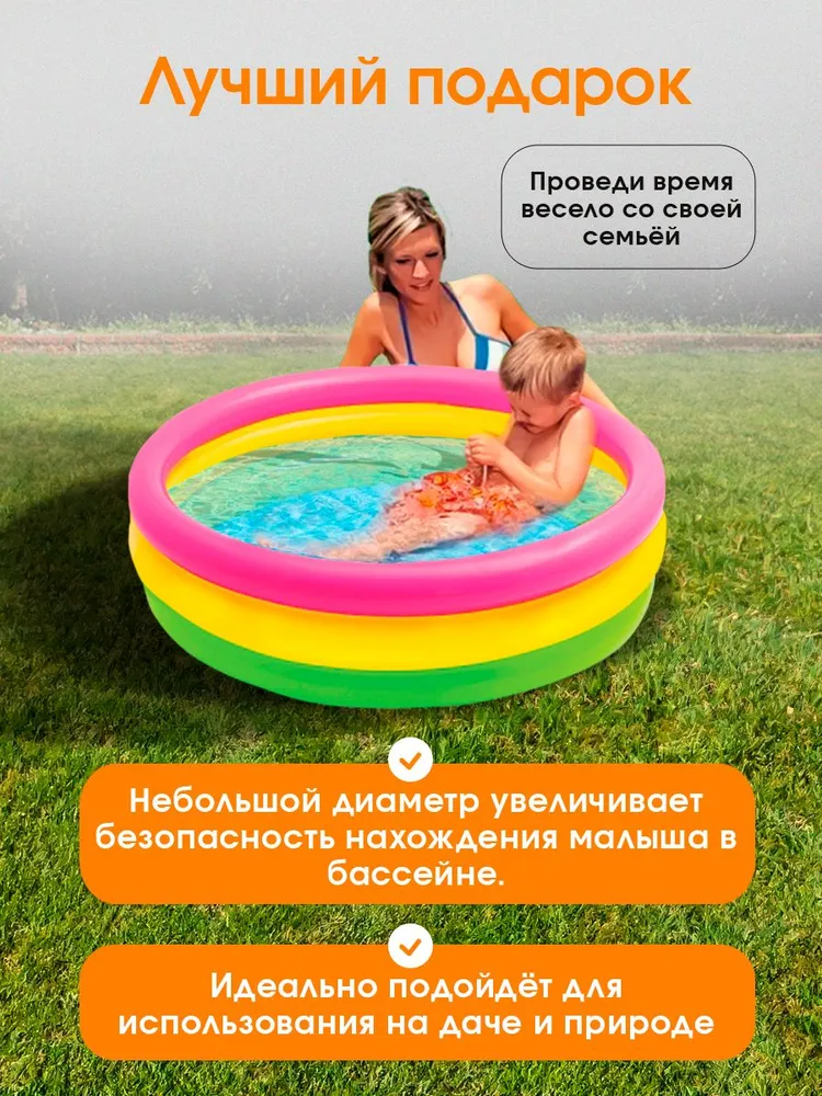 Бассейн Intex - фото 2