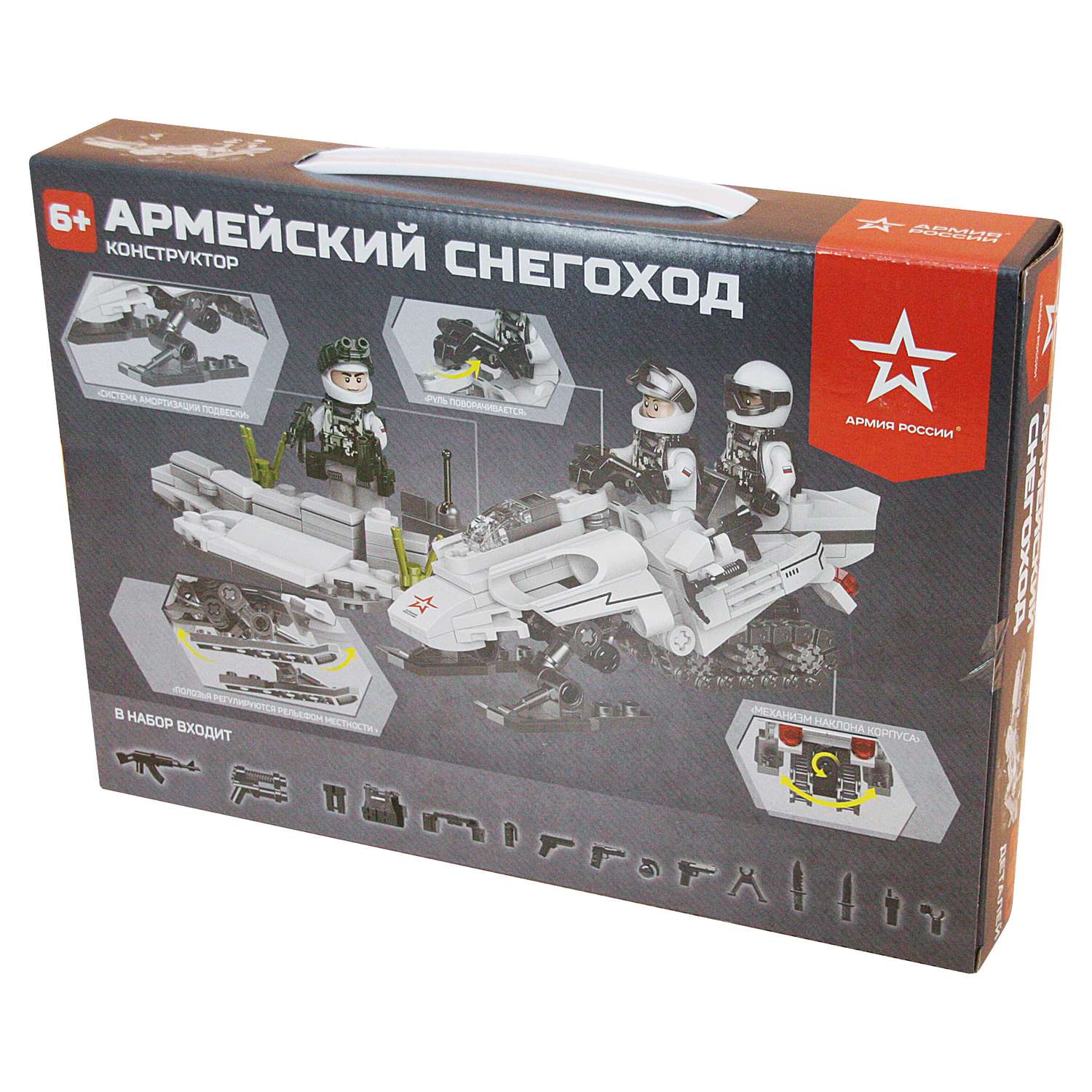Конструктор Армия России Армейский снегоход блочный - фото 3