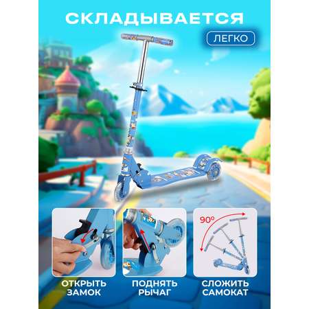 Самокат Perfetto Sport трехколесный