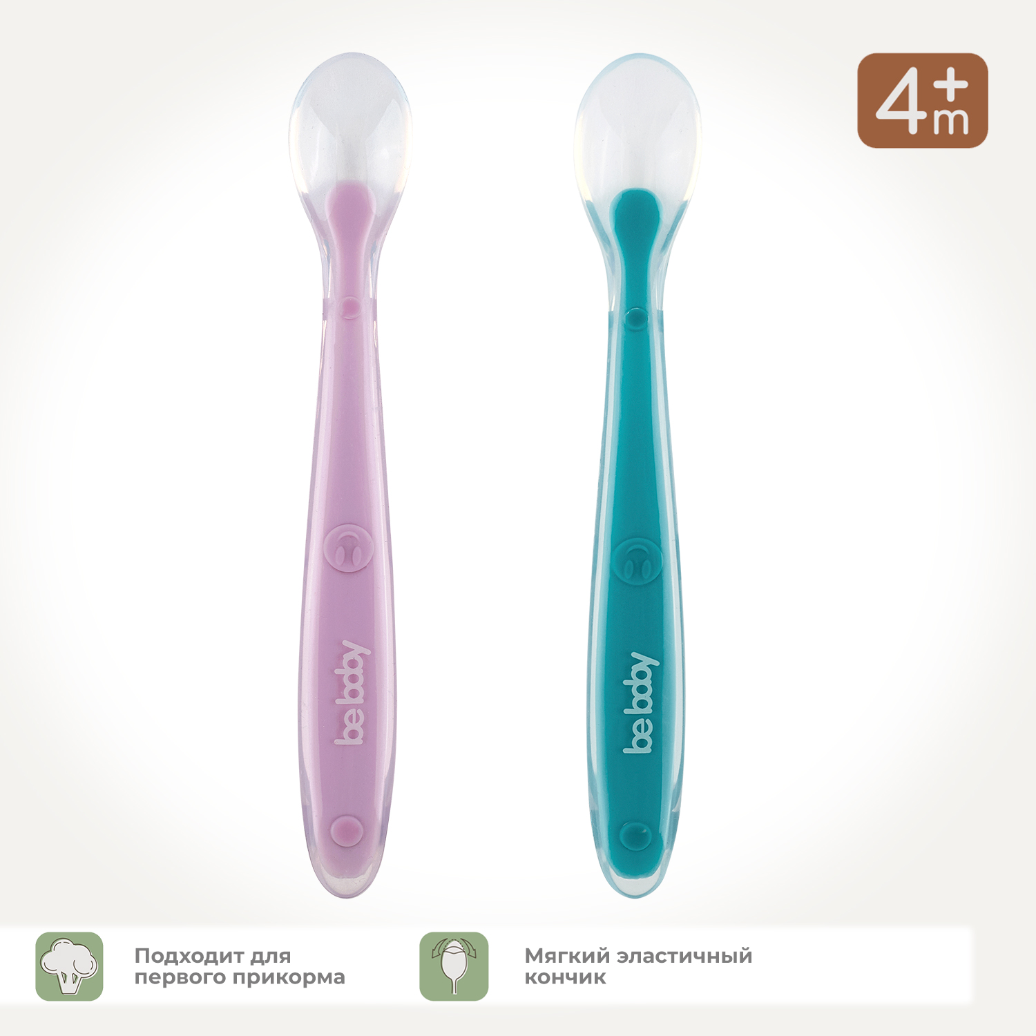 Ложка Be Baby 1 предм. - фото 1