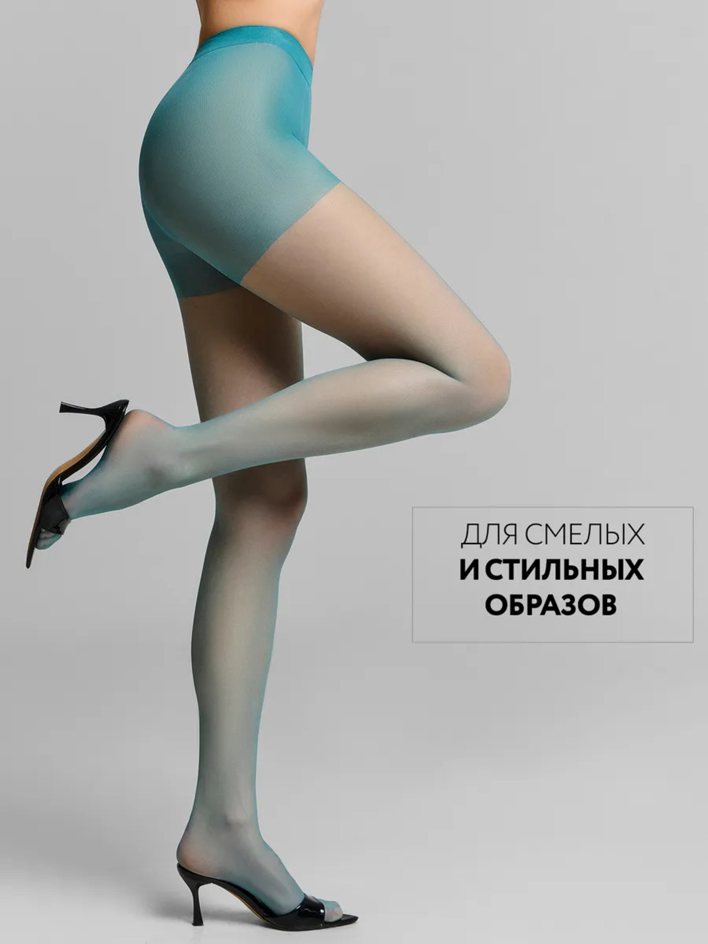 Колготки ORODORO 427 TS/427 BL N/teal - фото 3