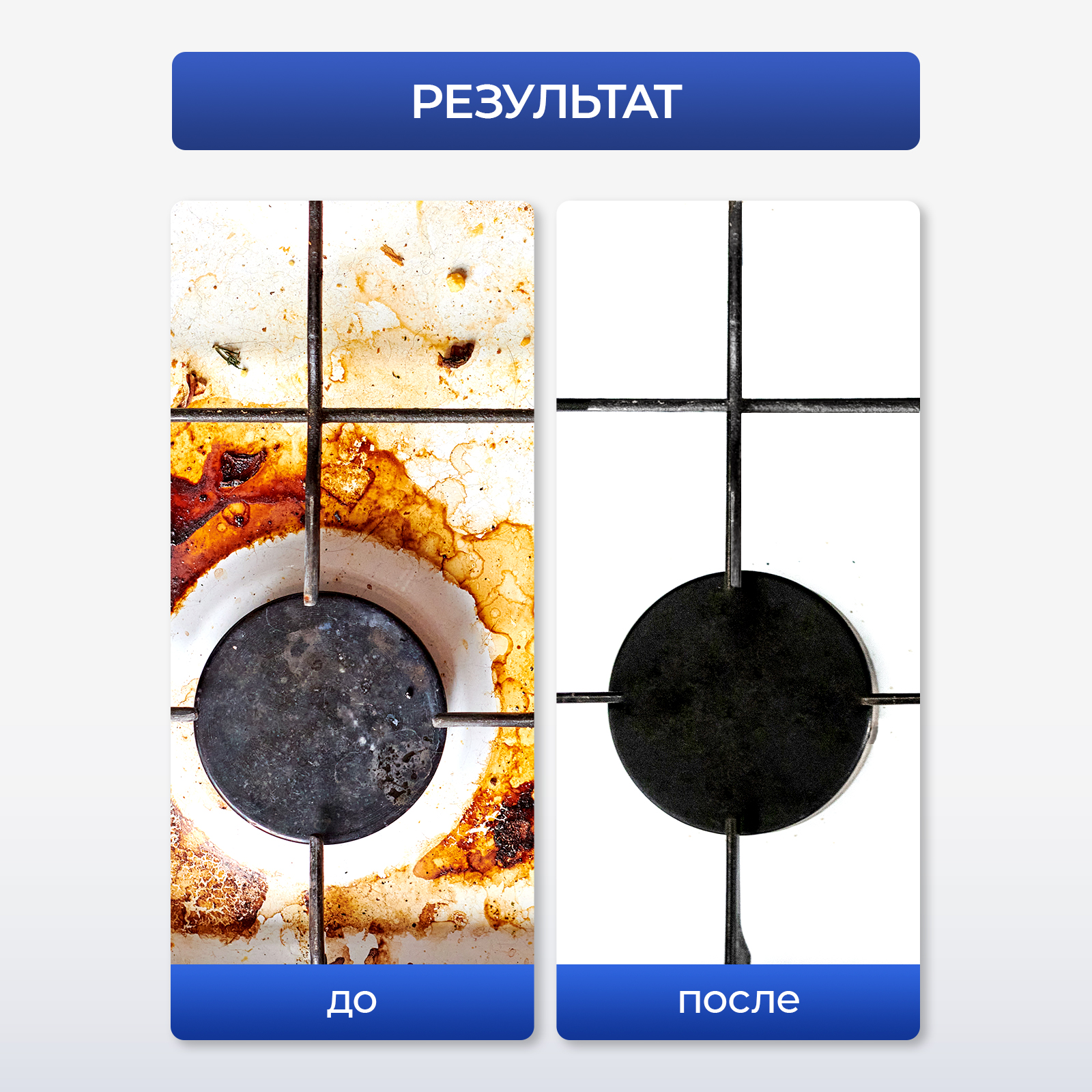 Чистящая паста для уборки Generalim от жира, нагара и налета, 400 г - фото 10