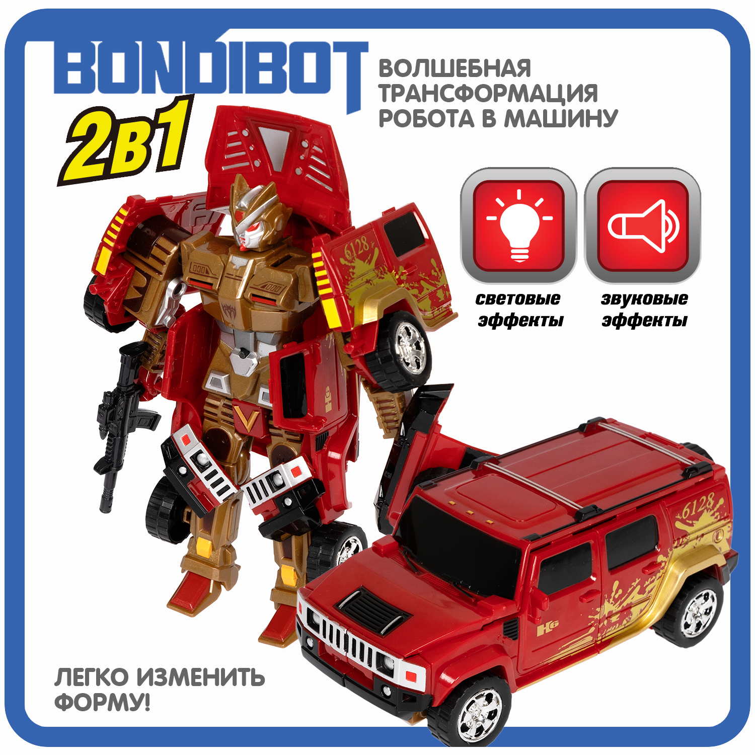 Фигурка Bondibon трансформер Робот Машина 2в1 - фото 6