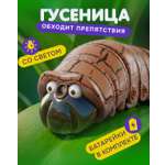 Фигурка Robo Life интерактивная гусеница